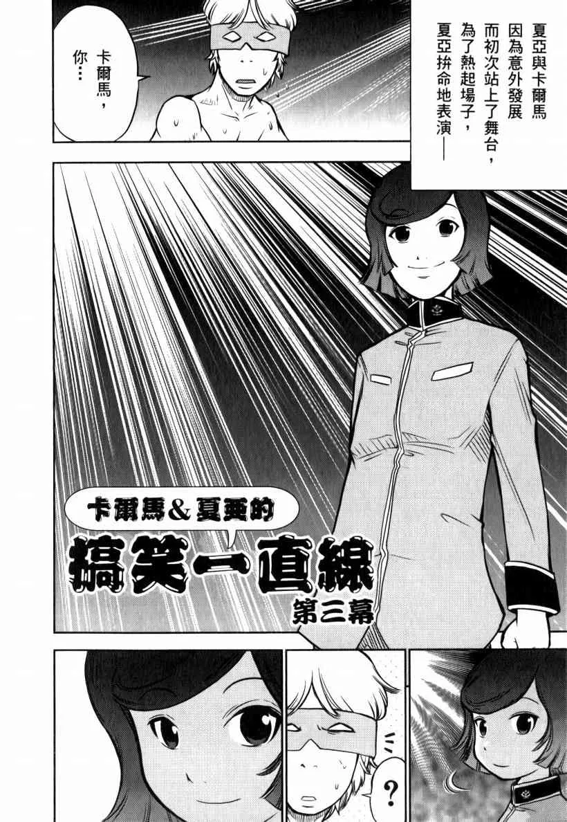 5卷 第63页
