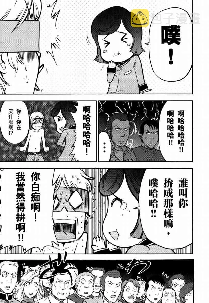 5卷 第64页
