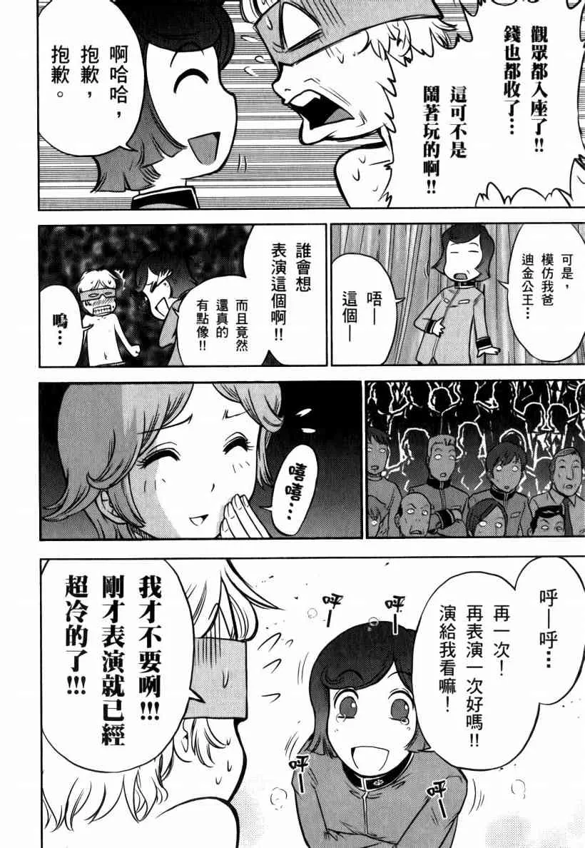 5卷 第65页