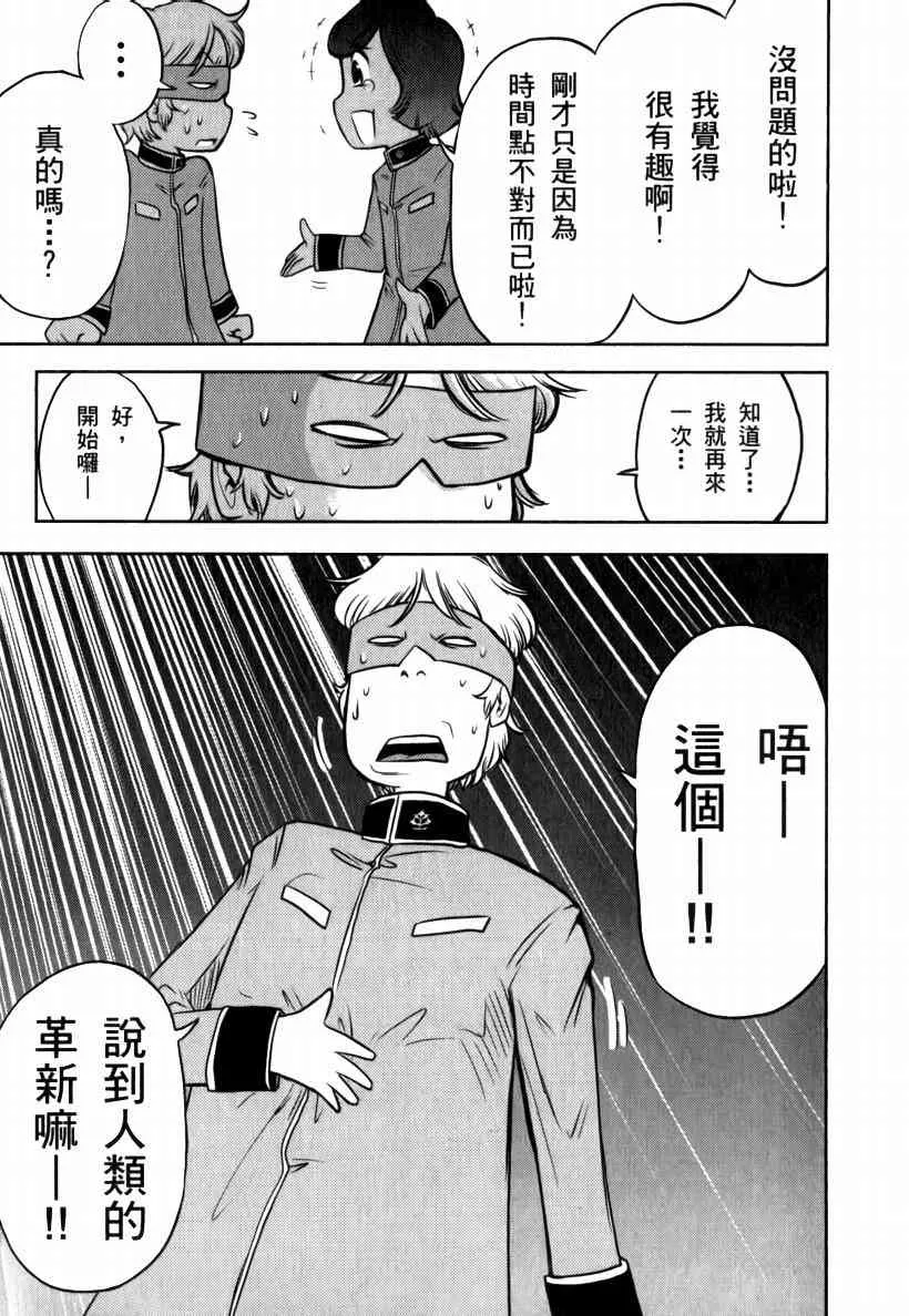 5卷 第66页