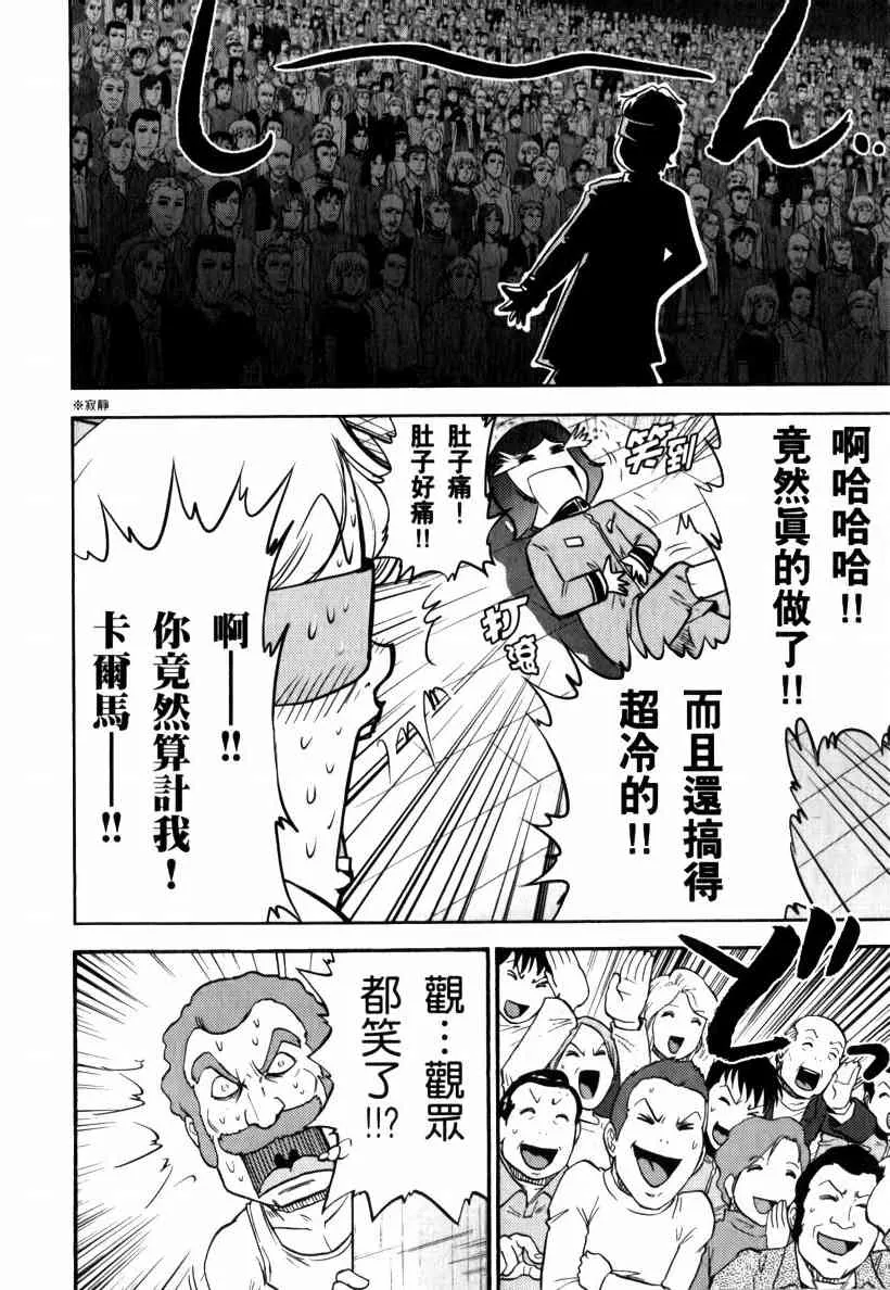 5卷 第67页