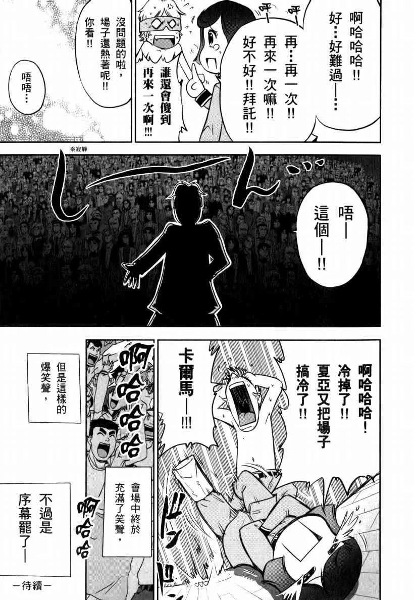 5卷 第68页