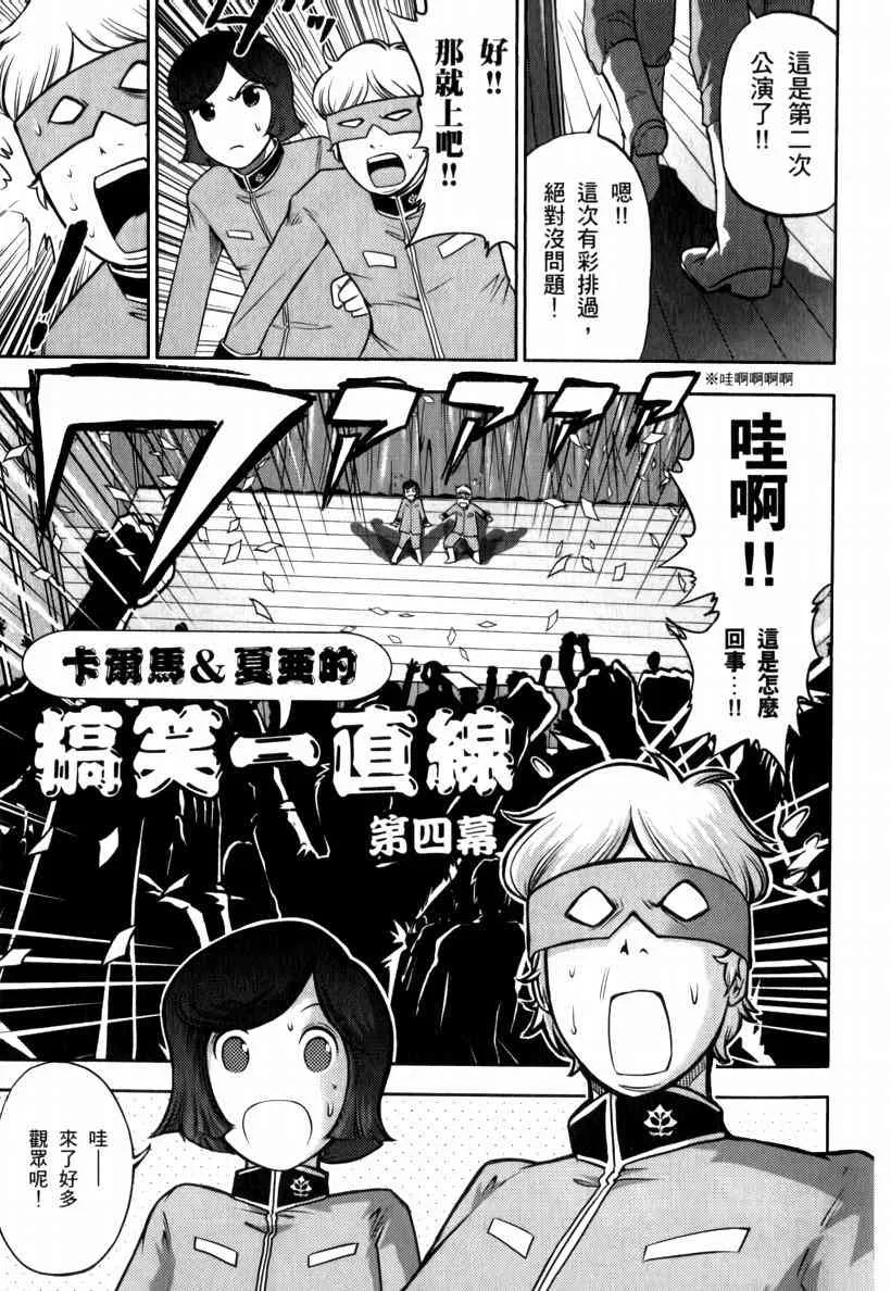 5卷 第70页