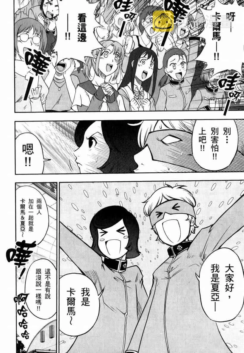 5卷 第71页