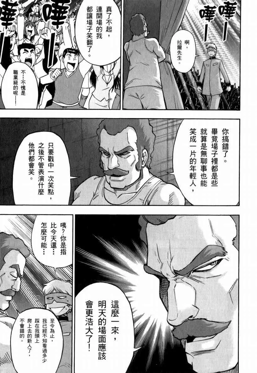 5卷 第72页