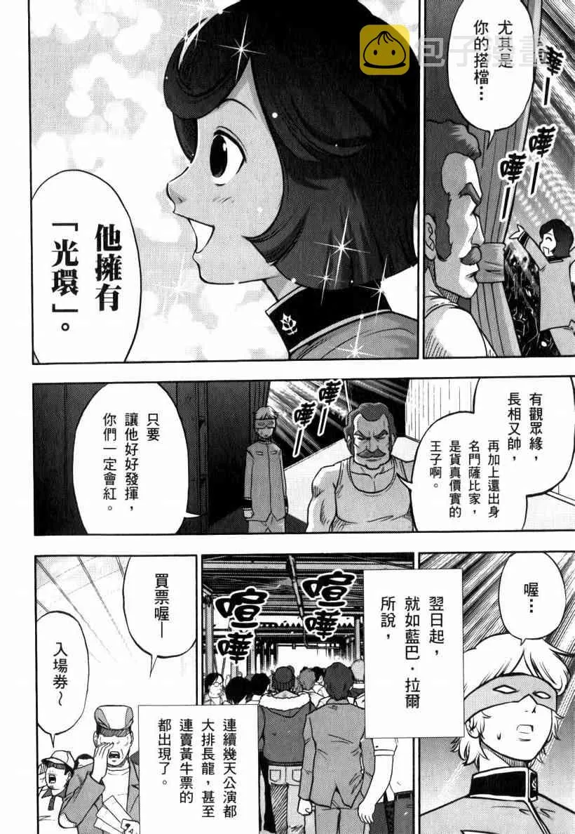 5卷 第73页