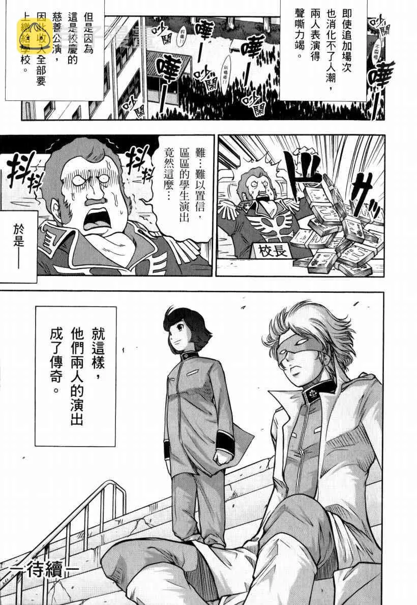 5卷 第74页