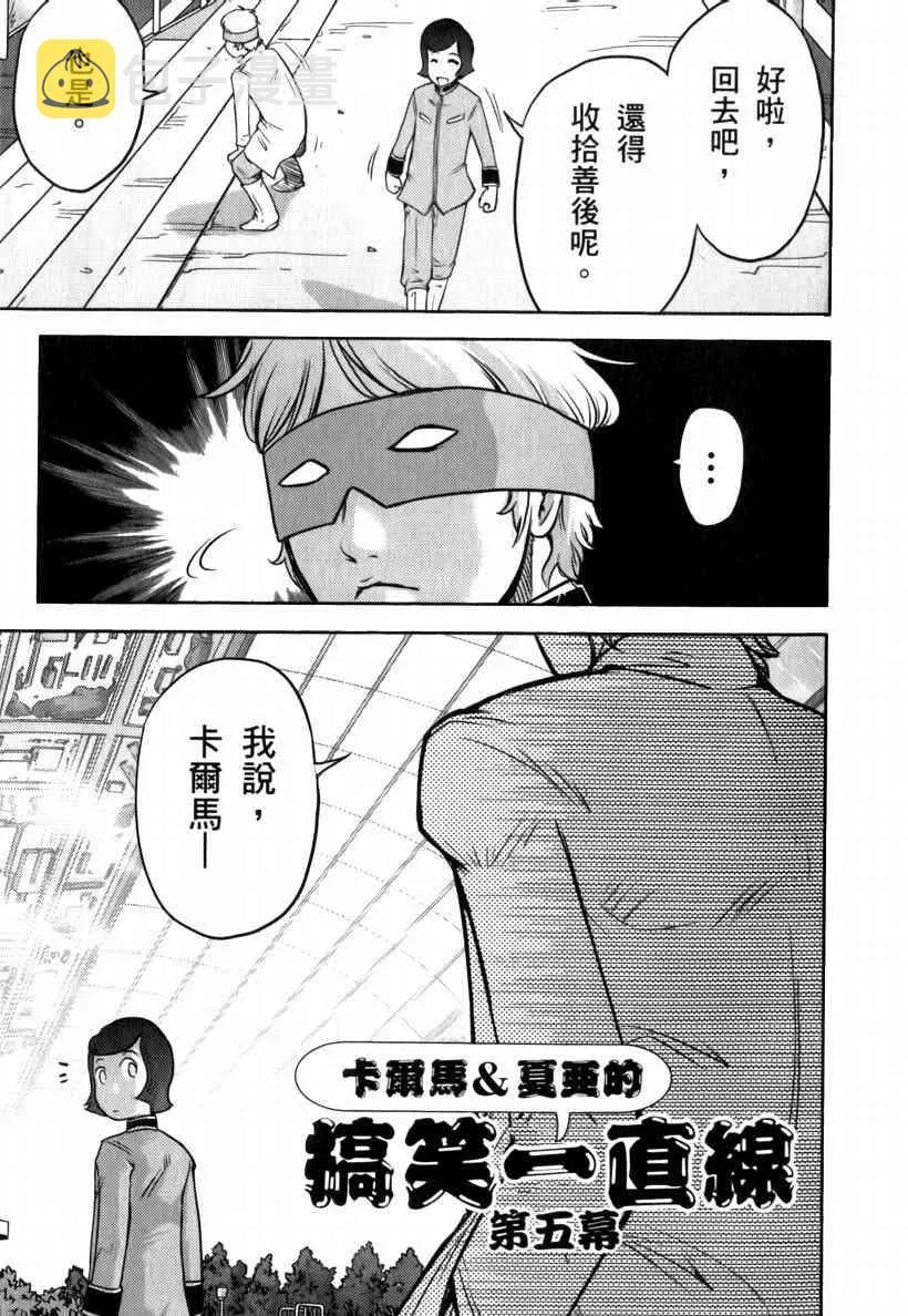5卷 第76页