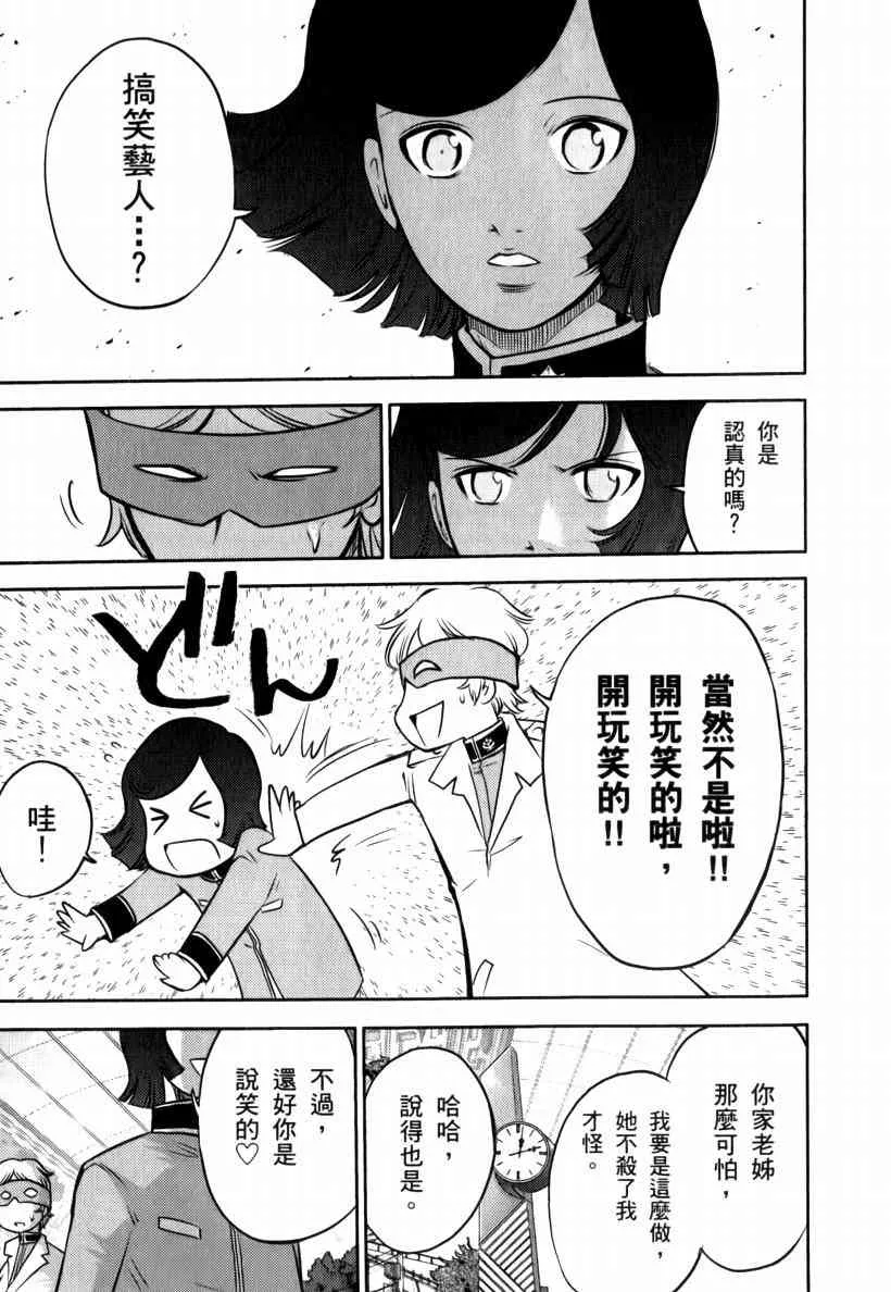 5卷 第78页