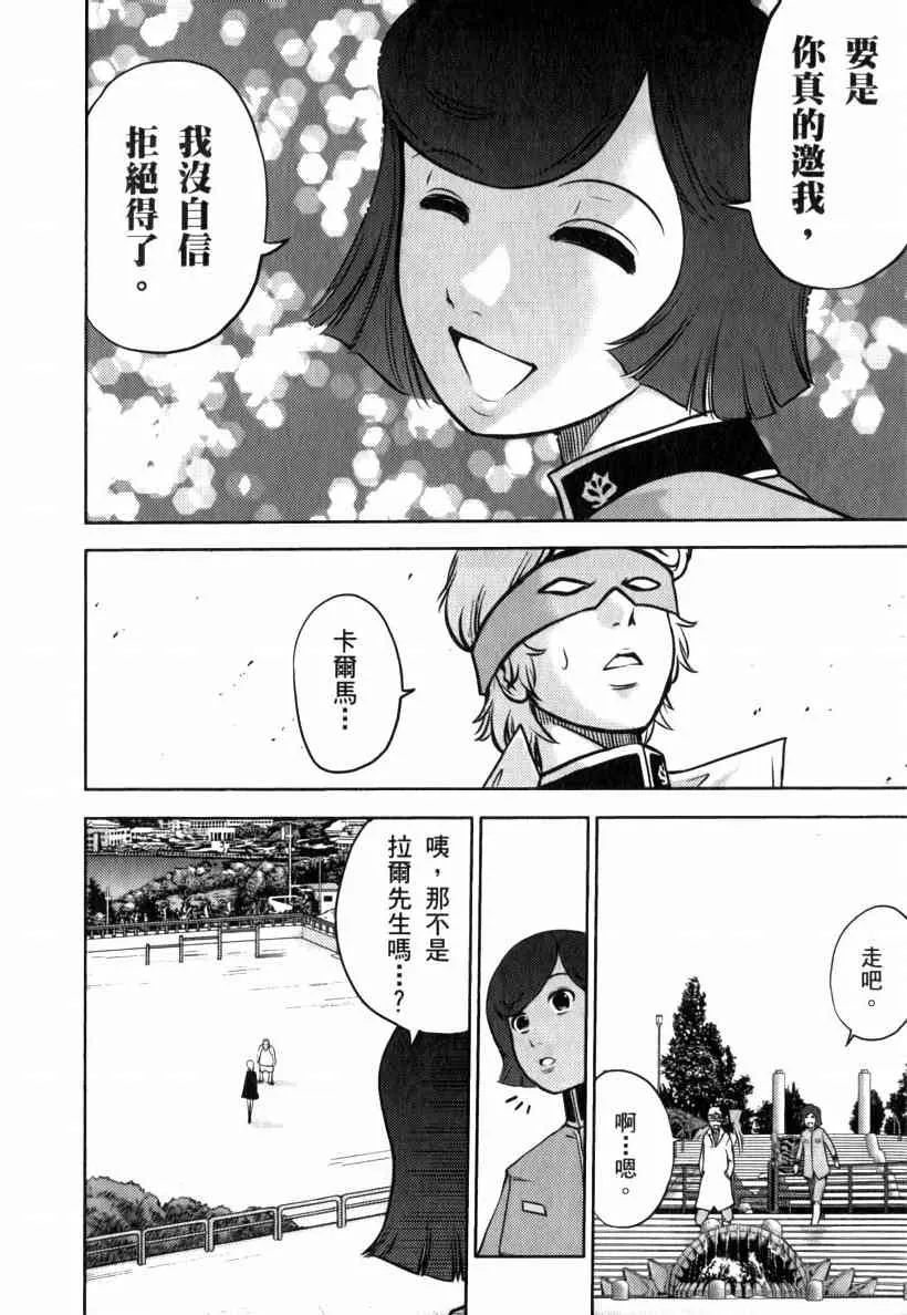 5卷 第79页
