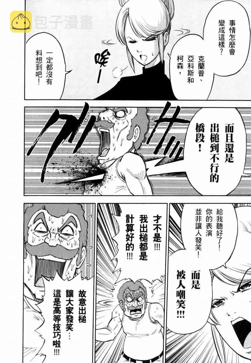 5卷 第81页