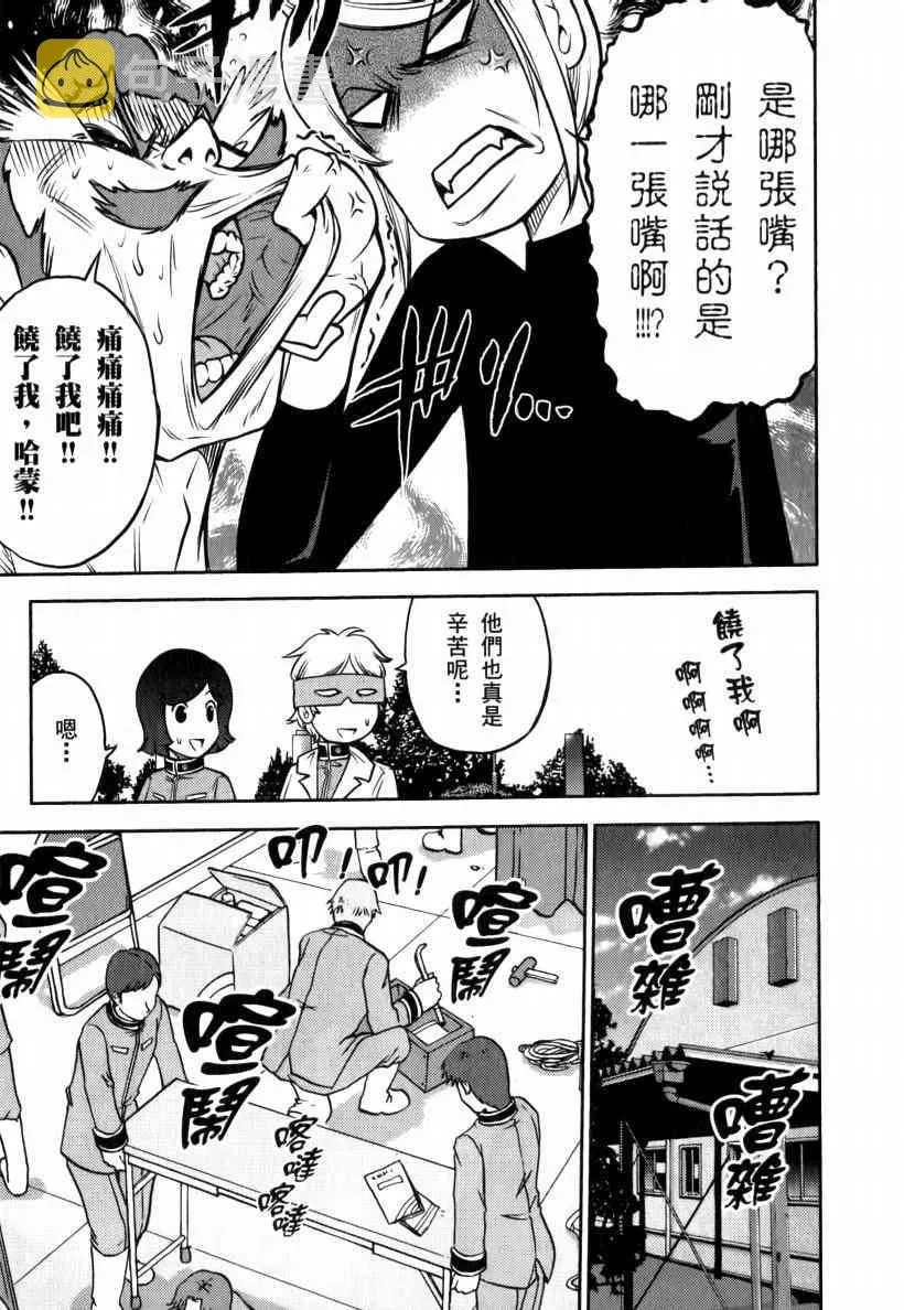 5卷 第82页