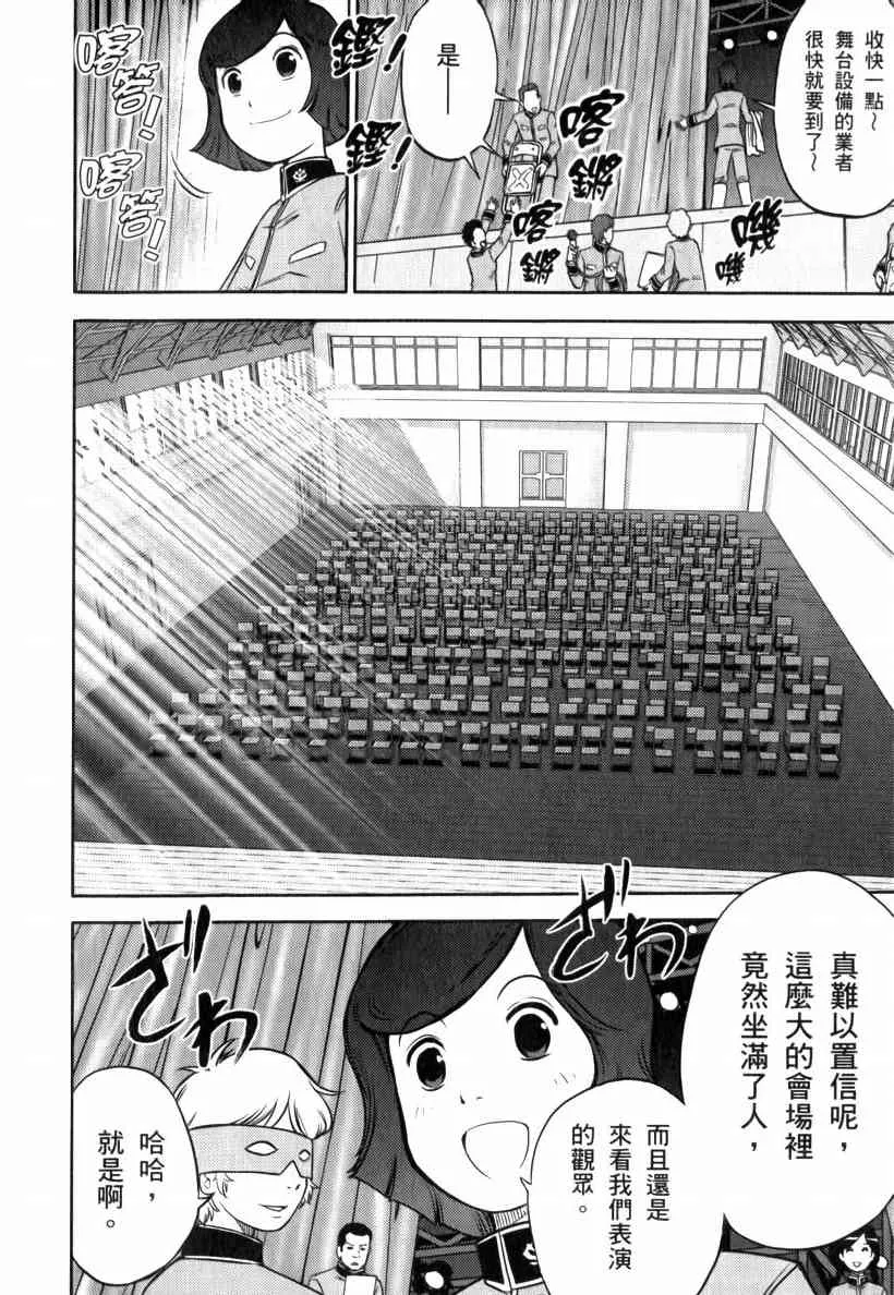 5卷 第83页