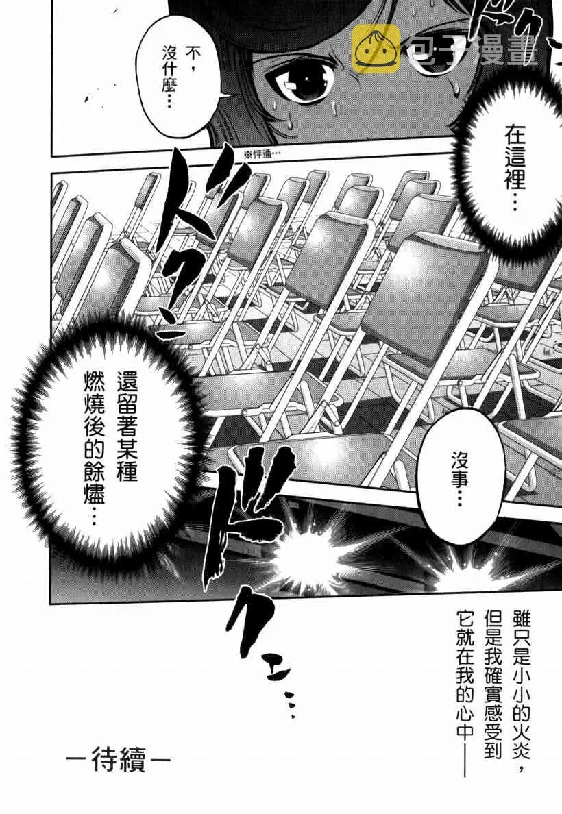 5卷 第85页