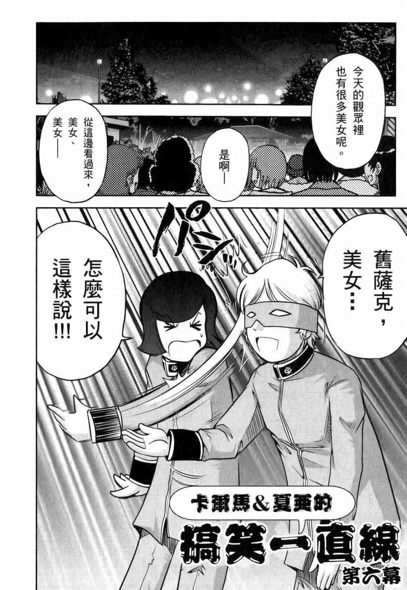 5卷 第87页