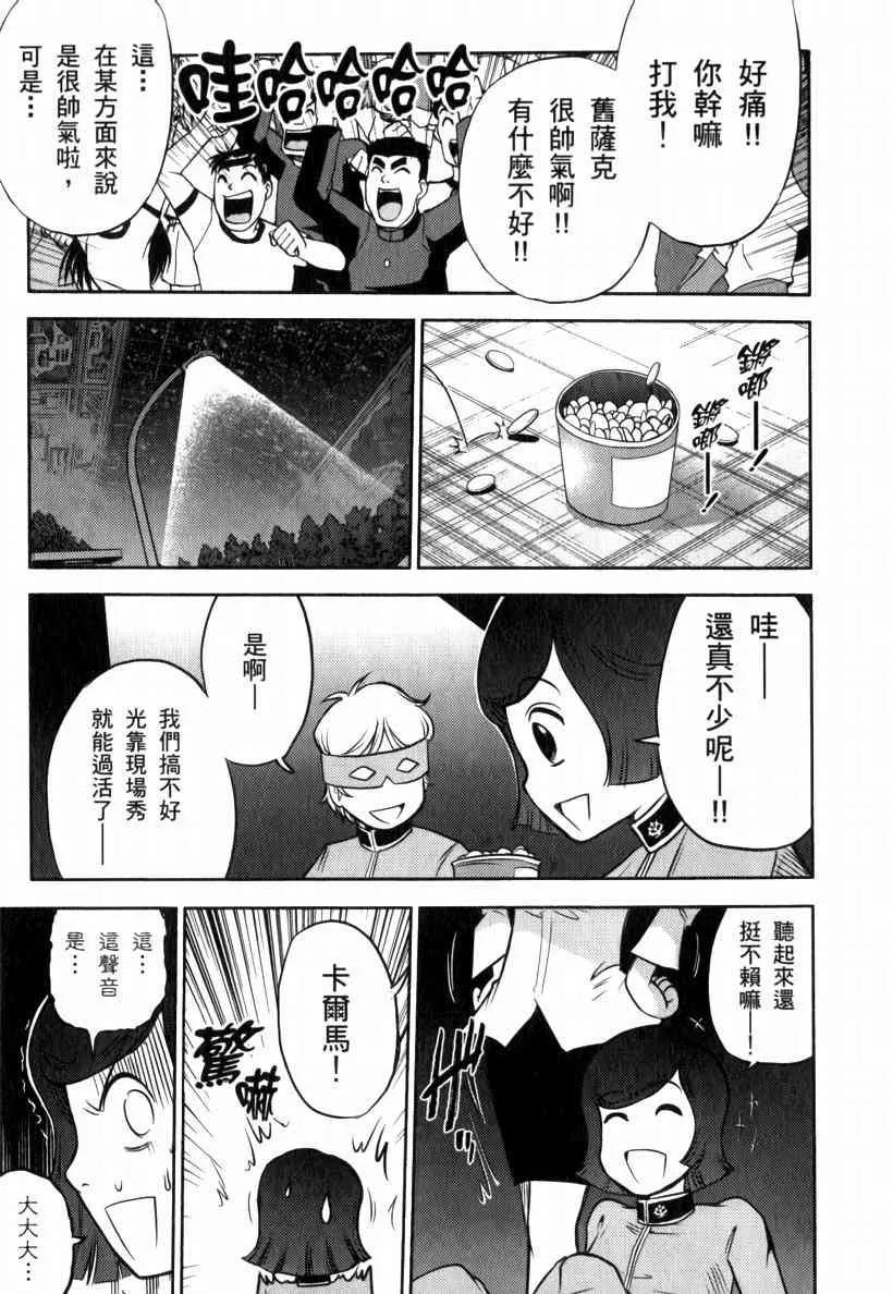 5卷 第88页