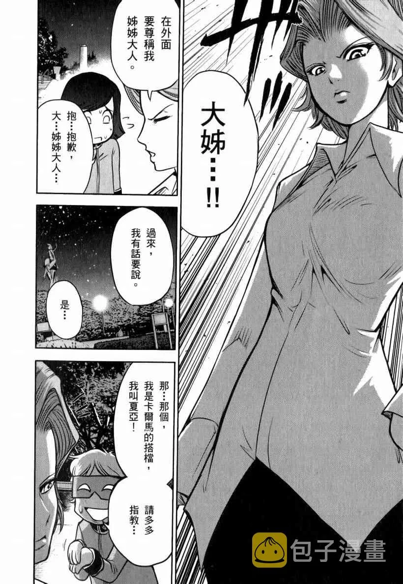 5卷 第89页