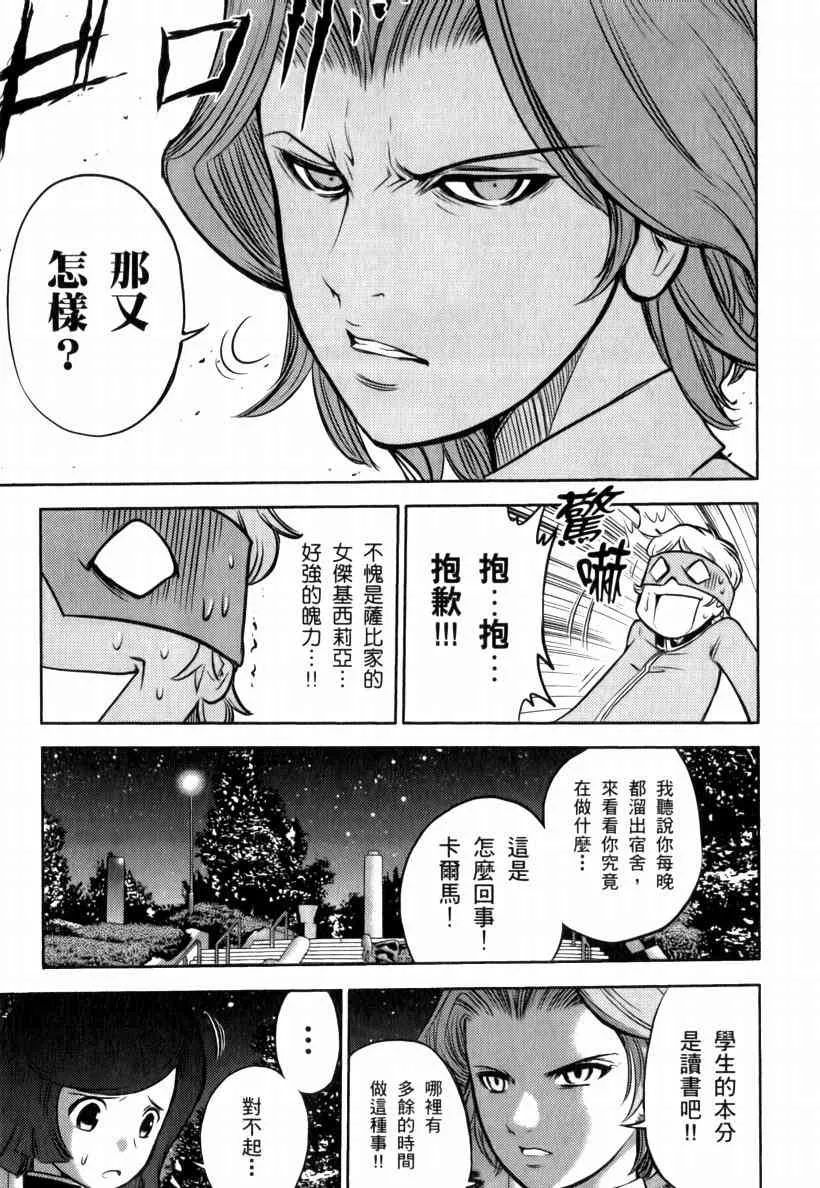 5卷 第90页