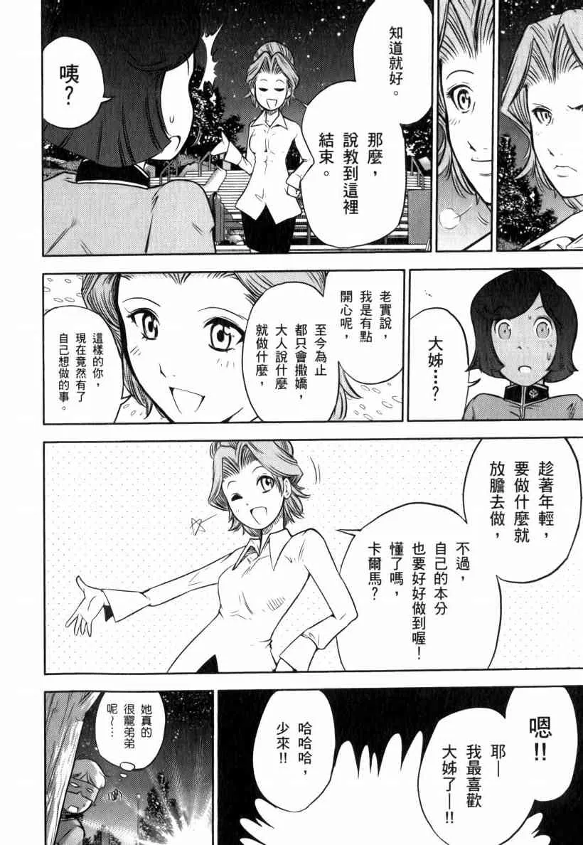 5卷 第91页