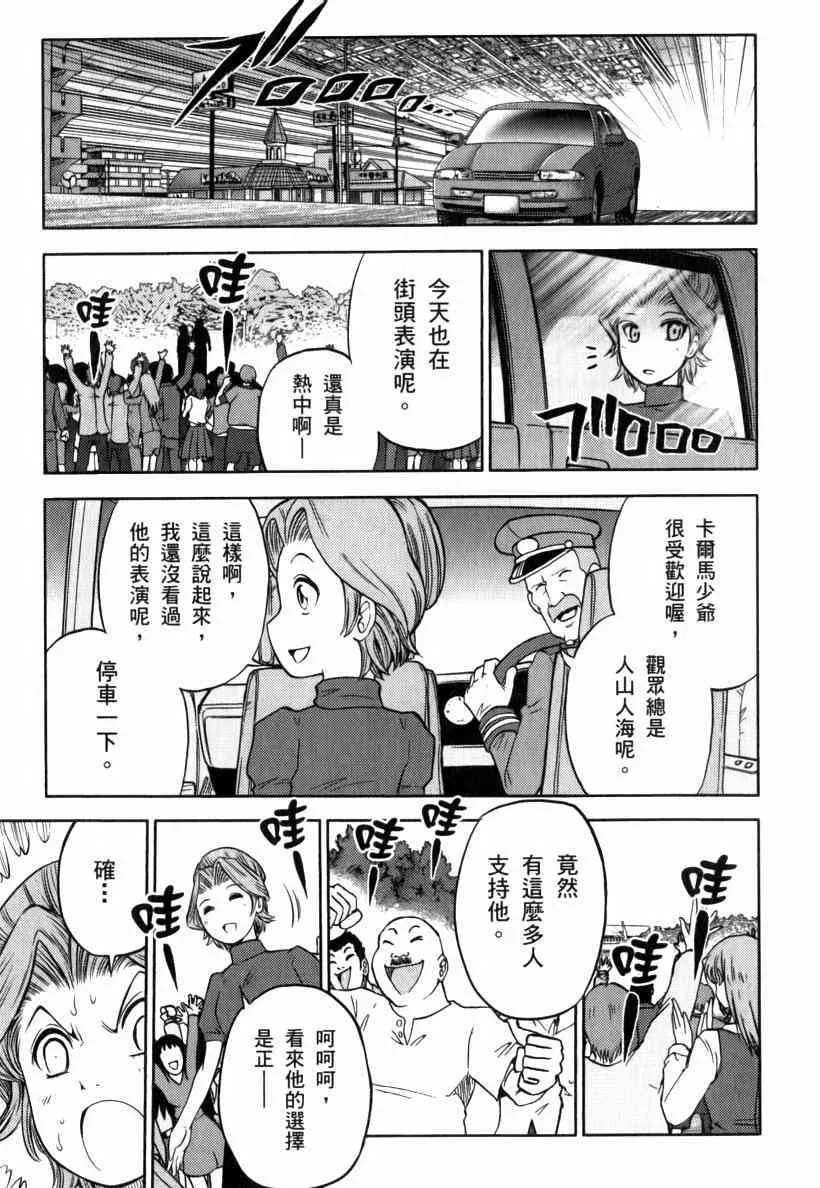 5卷 第92页