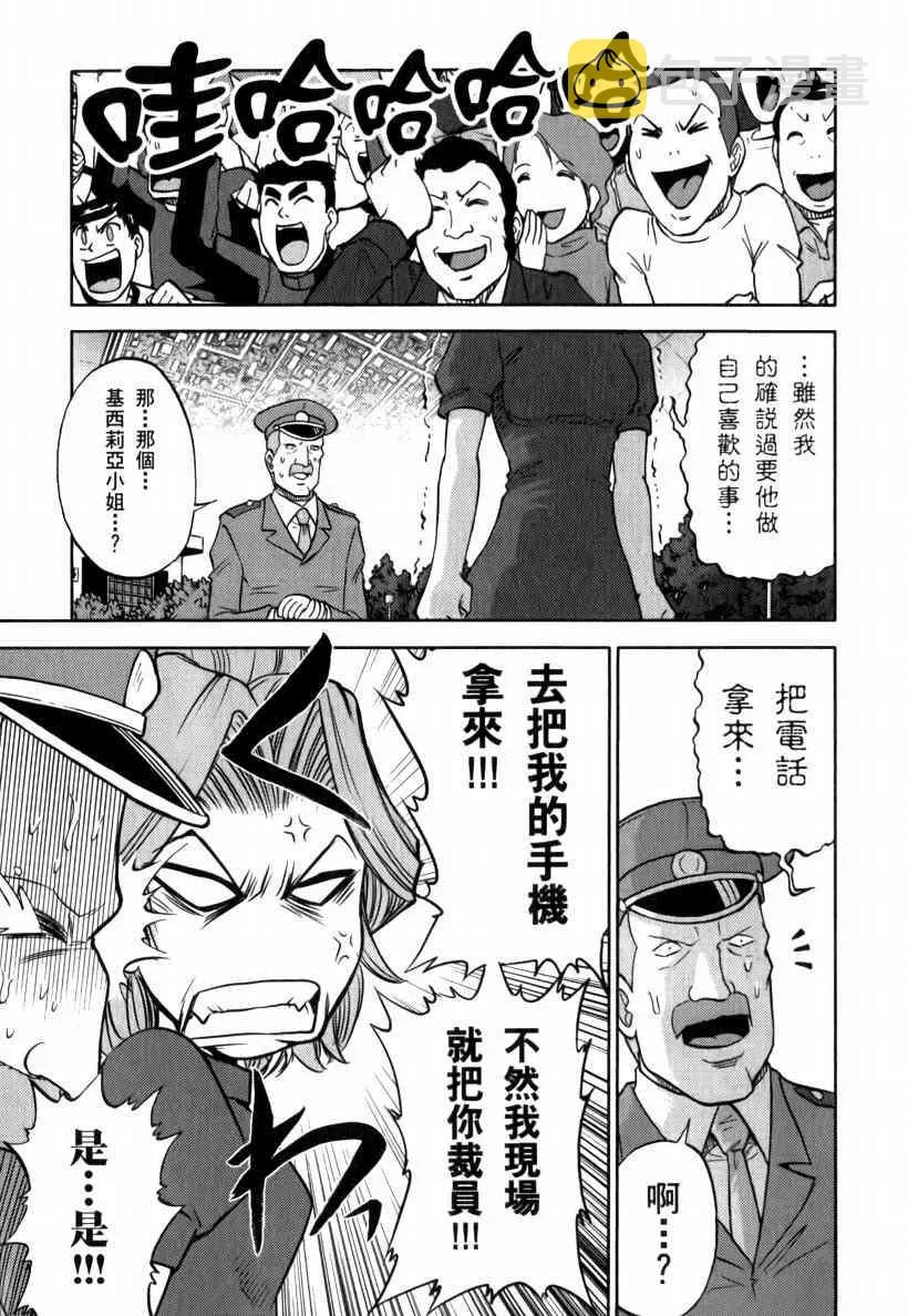 5卷 第94页