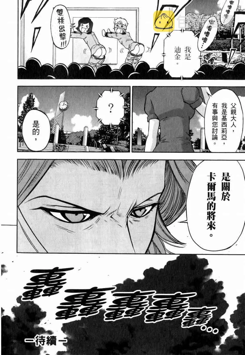 5卷 第95页