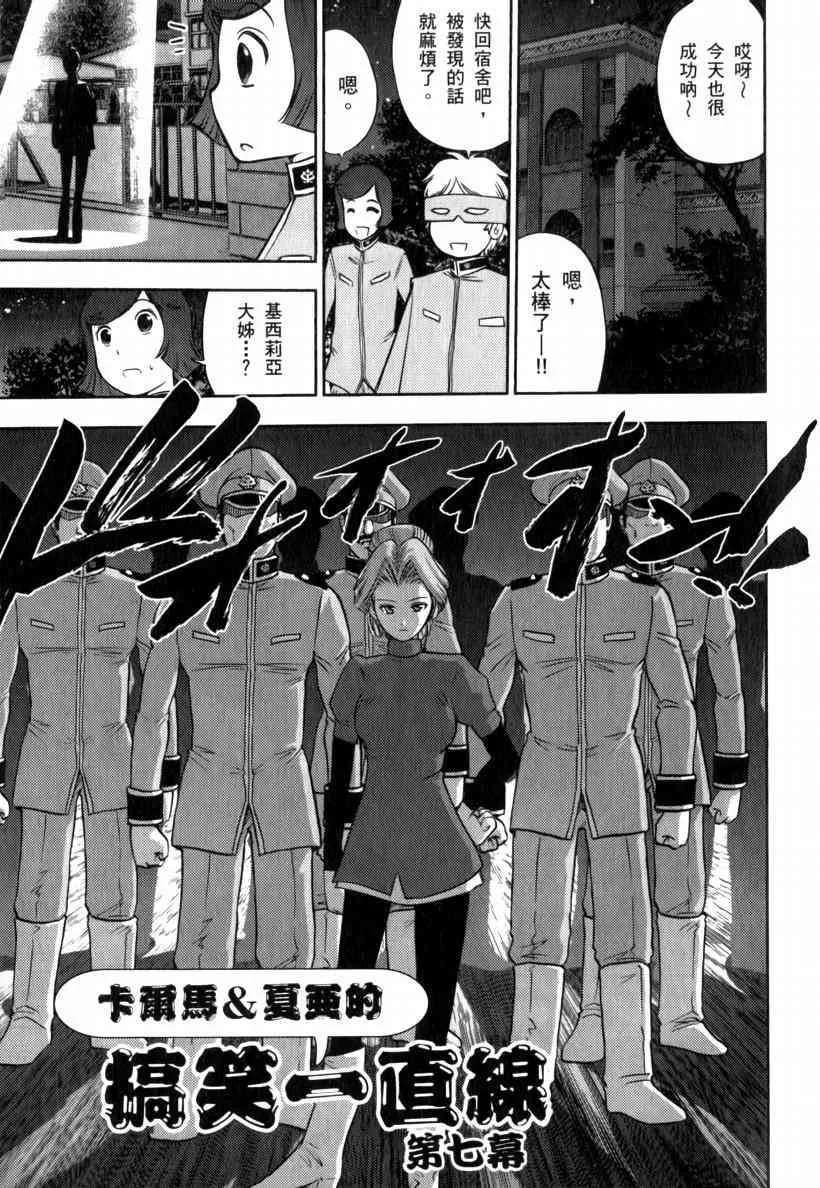 5卷 第96页