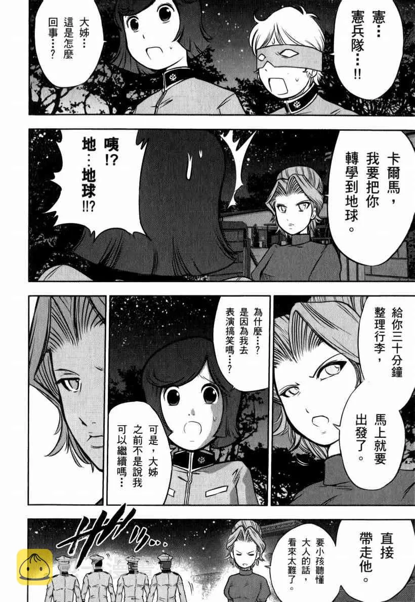 5卷 第97页