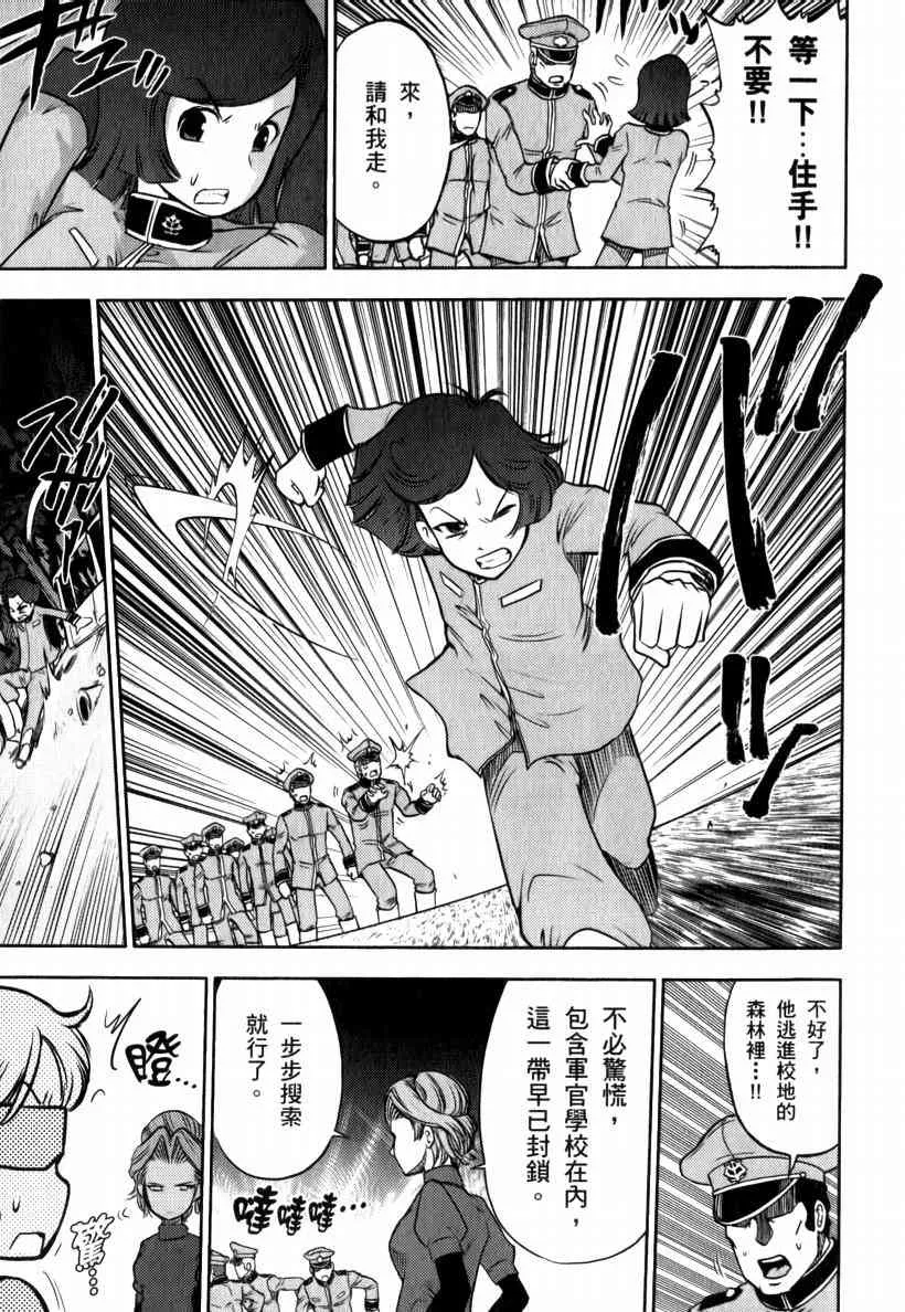 5卷 第98页