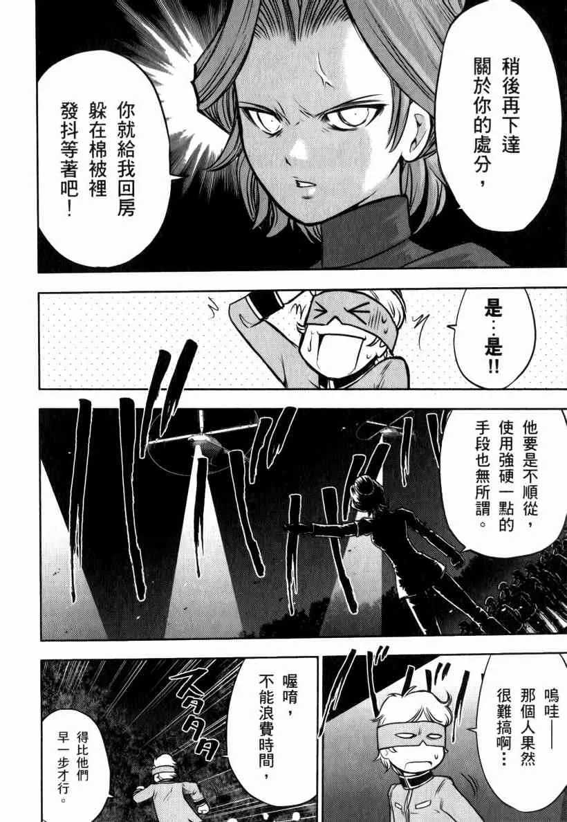5卷 第99页
