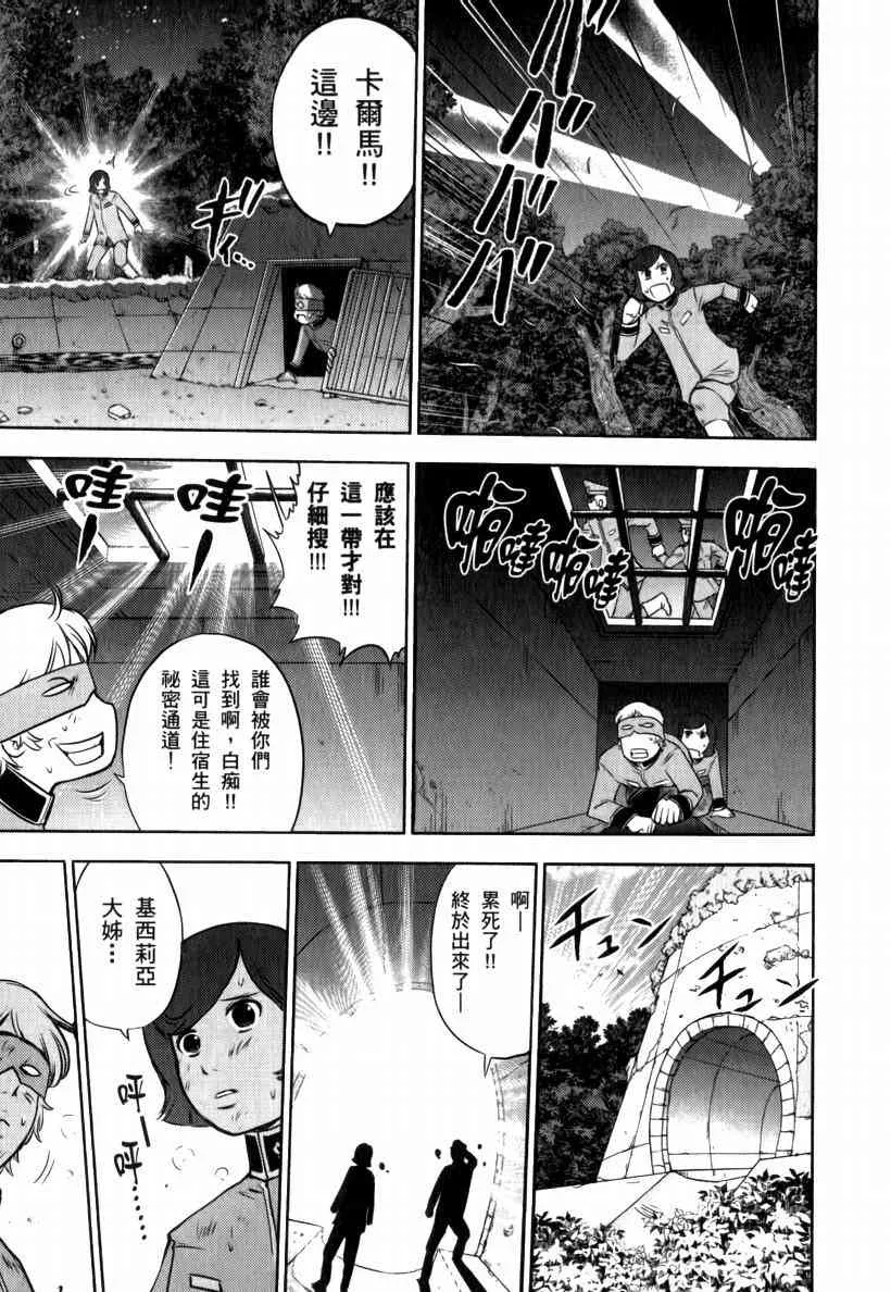 5卷 第100页