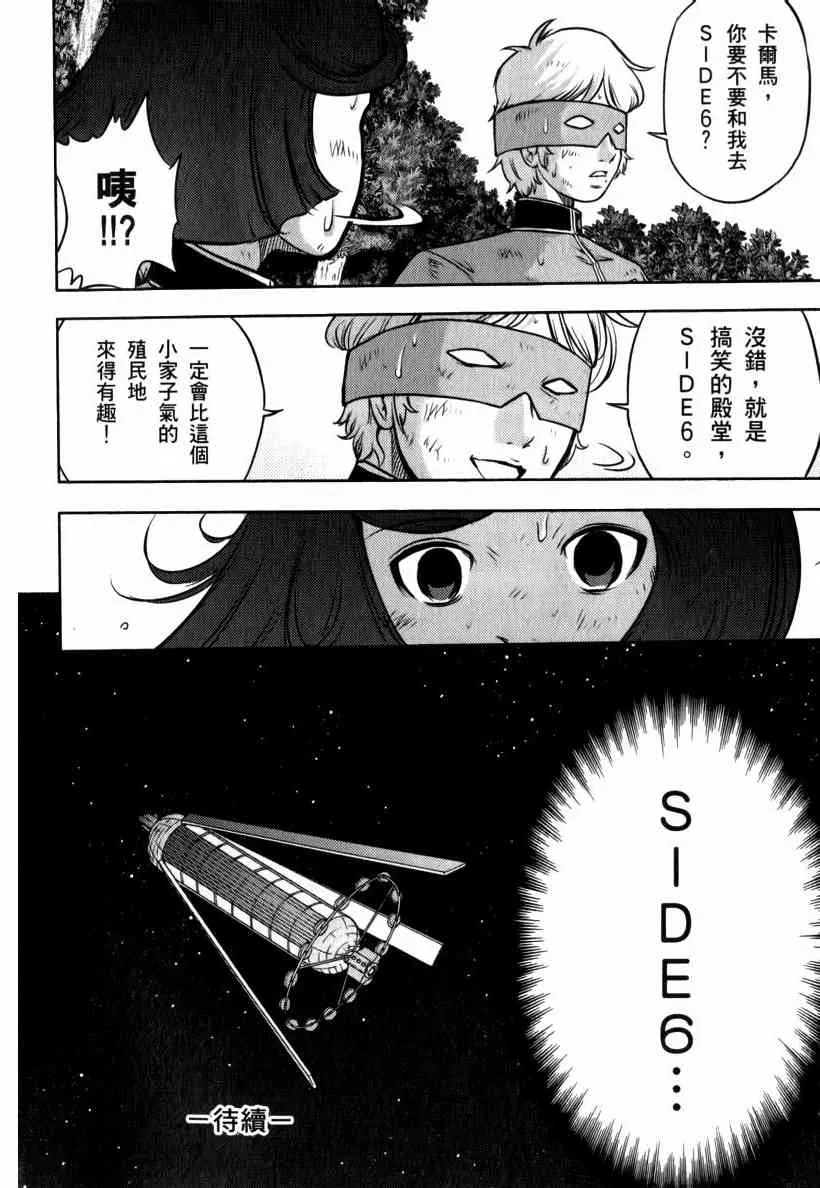 5卷 第101页