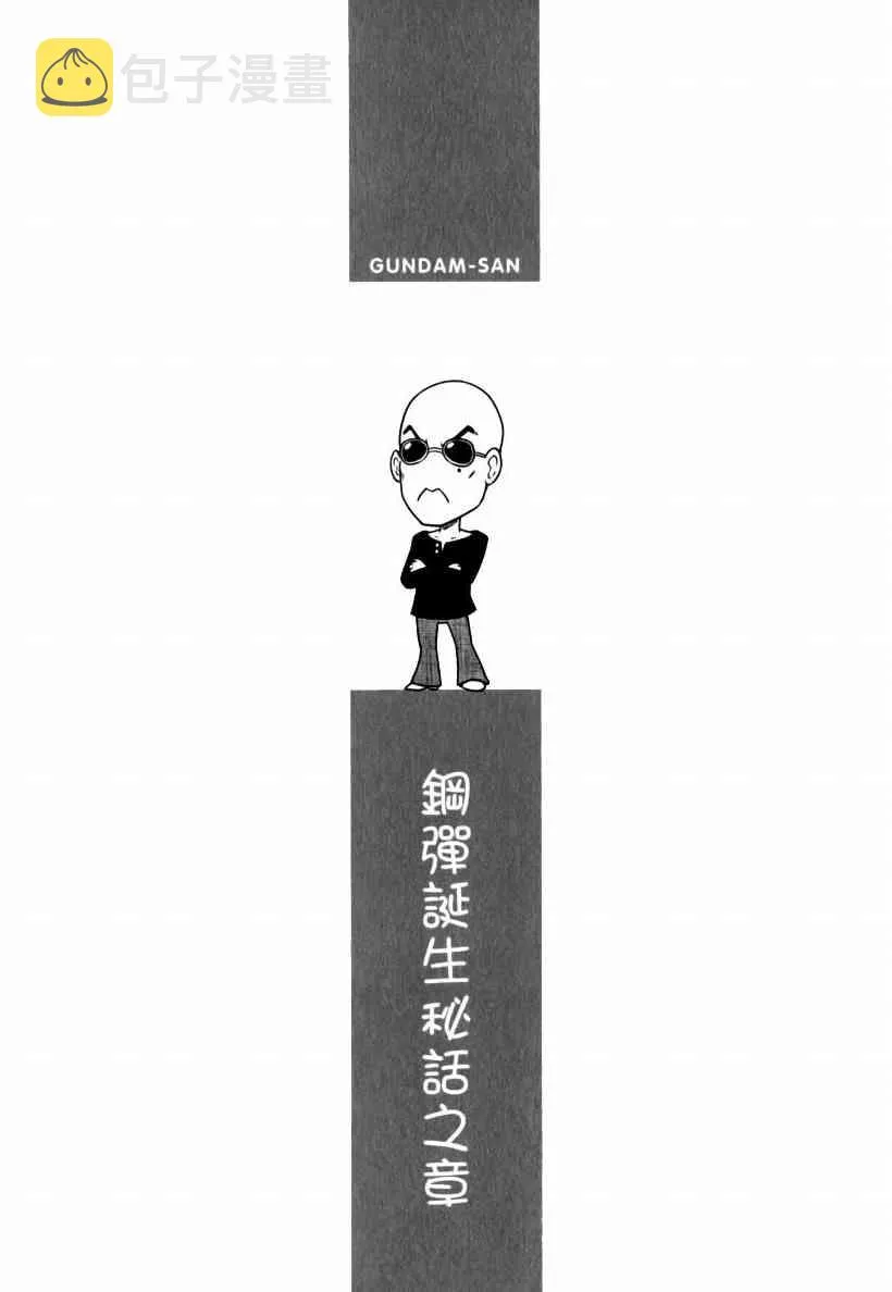 5卷 第103页