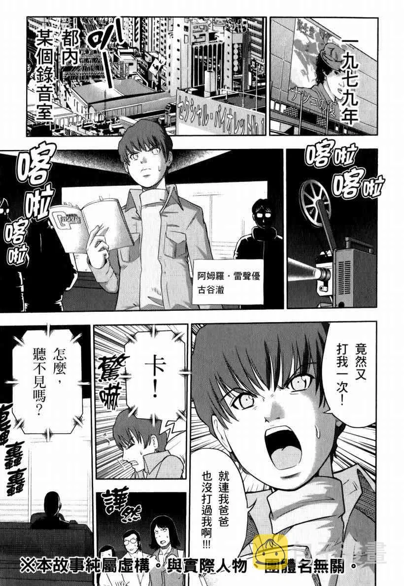 5卷 第104页