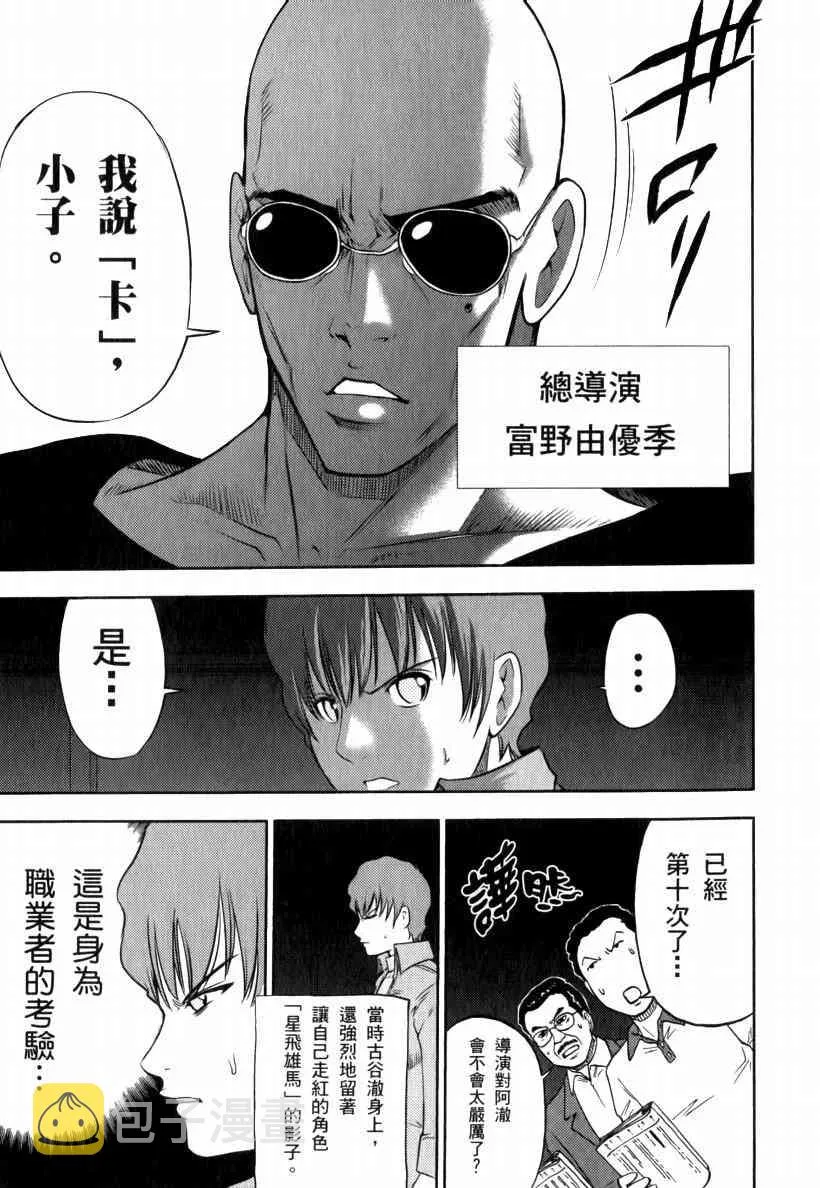 5卷 第106页