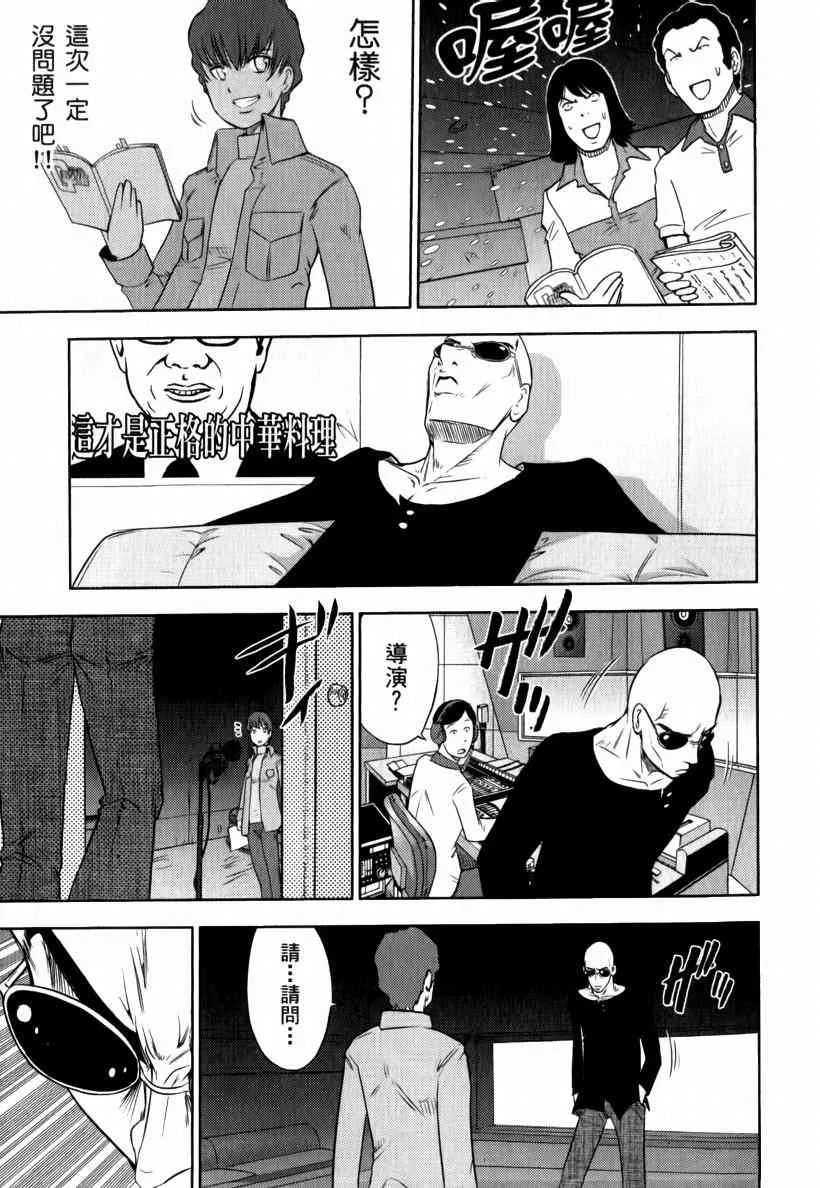 5卷 第108页