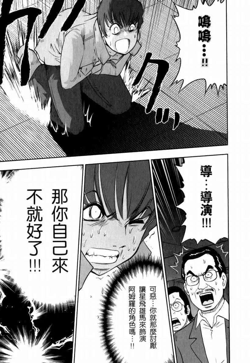 5卷 第110页