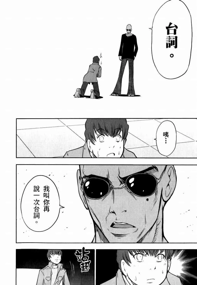 5卷 第111页