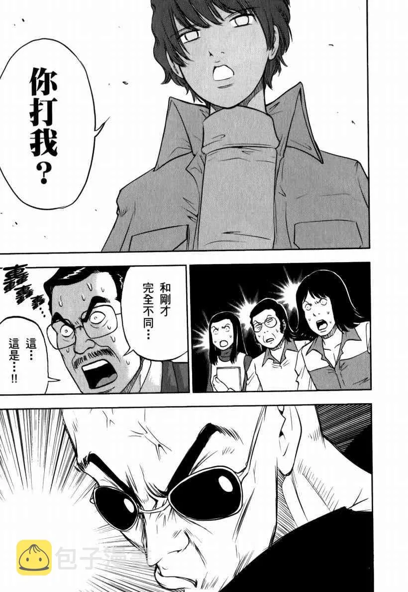 5卷 第112页