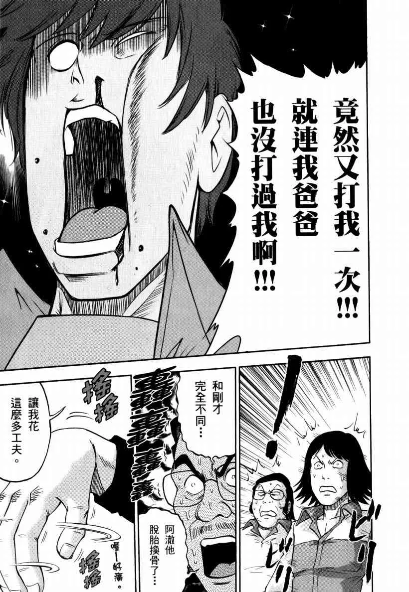 5卷 第115页