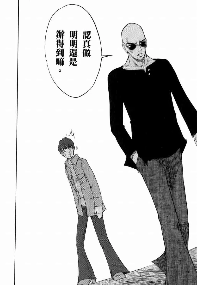 5卷 第116页