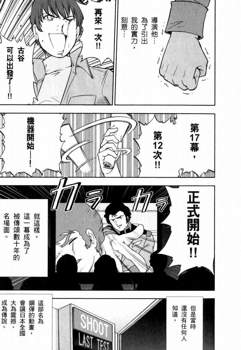 5卷 第117页