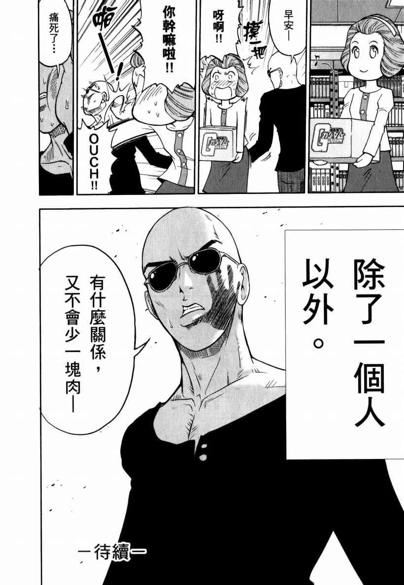 5卷 第118页