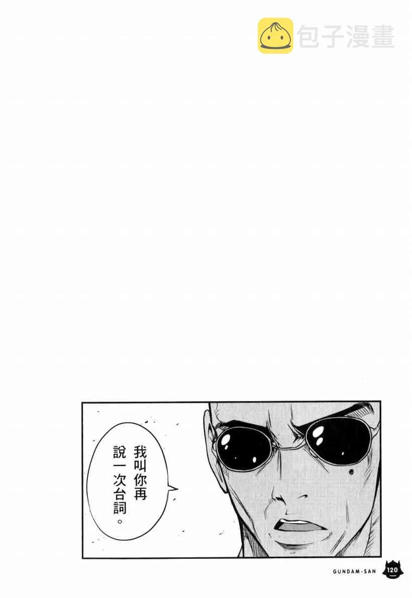 5卷 第120页