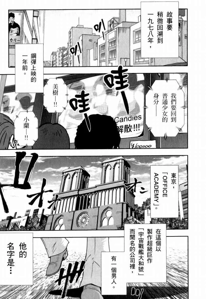 5卷 第121页