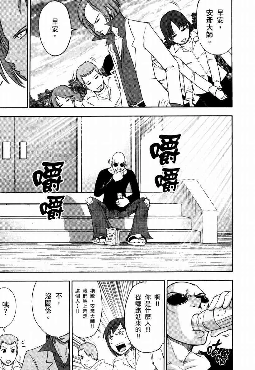 5卷 第123页