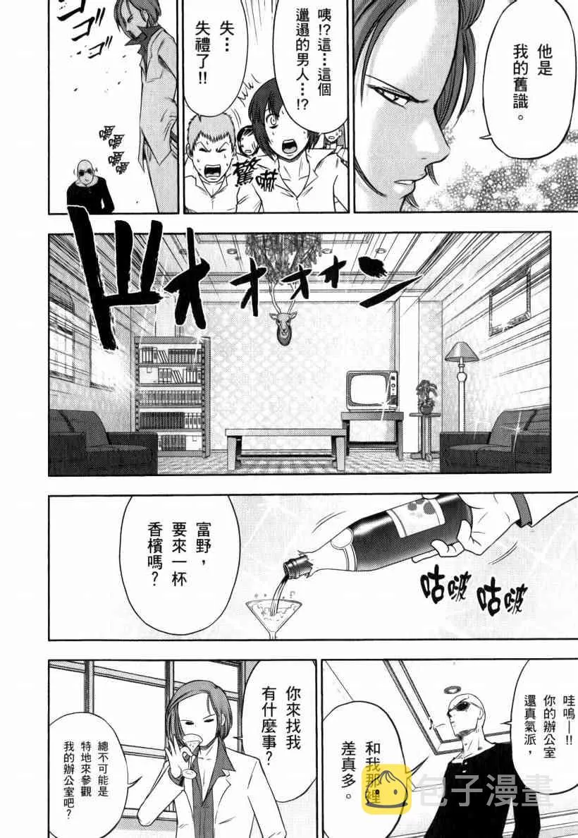 5卷 第124页
