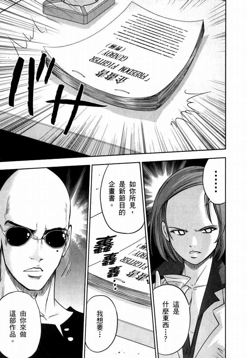 5卷 第125页