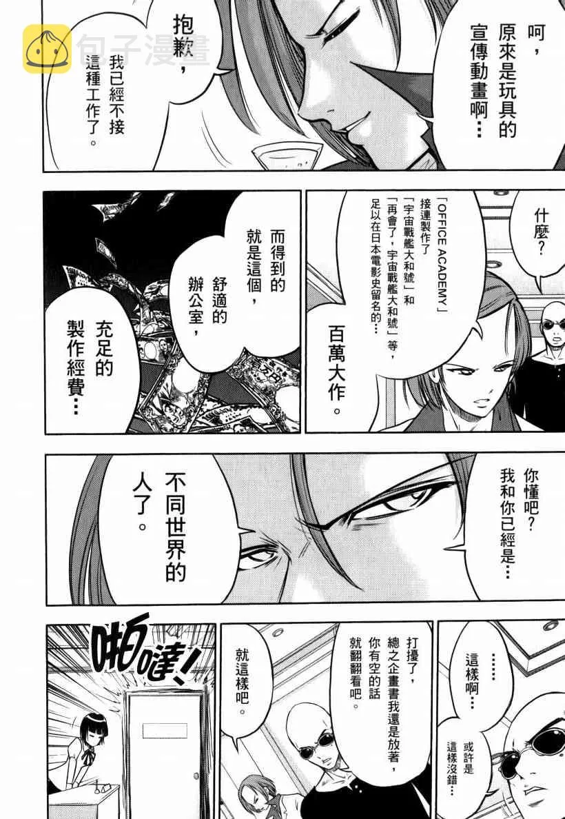 5卷 第126页