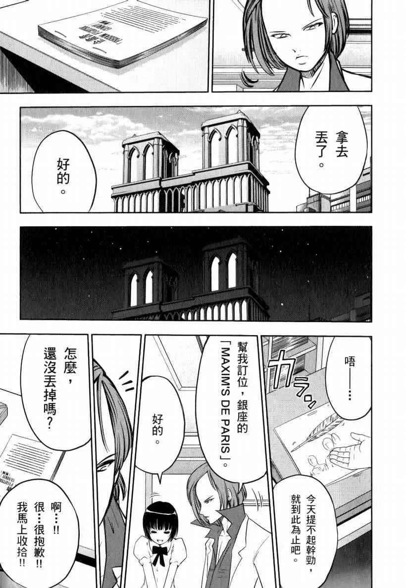 5卷 第127页